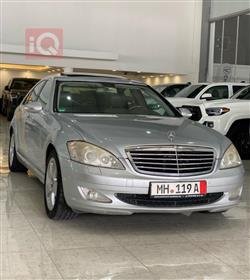 مرسيدس بنز S-Class